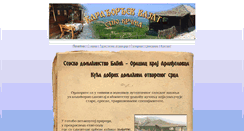 Desktop Screenshot of karadjordjevvajat.com